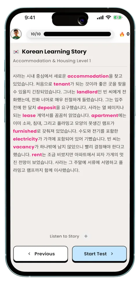 VocabMate story in Korean